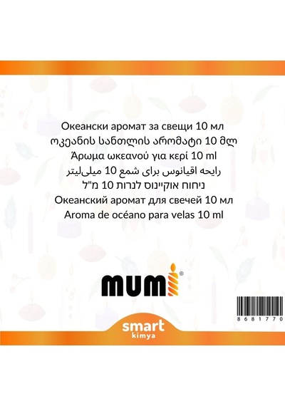 Okyanus Mum Esansı 10 Ml Şeffaf