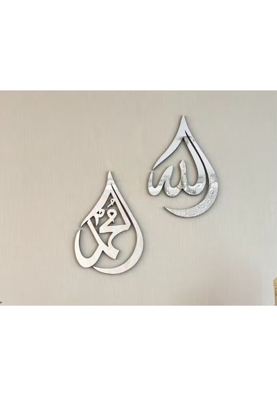İslam001 Model Duvar Dekorasyon Süs Gümüş Renk 33 23 Cm 2 Parça