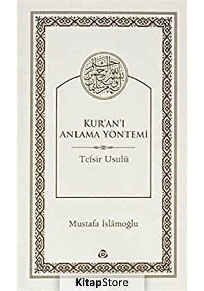 Kur'an'ı Anlama Yöntemi - Mustafa İslâmoğlu - Düşün Yayınları