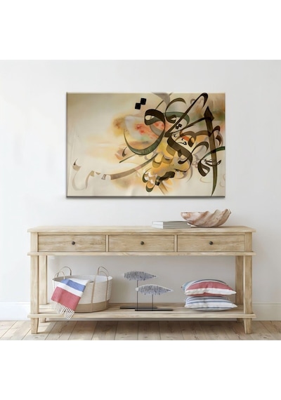 İslami Hat El Yapımı Yağlı Boya Tablo 94x75cm