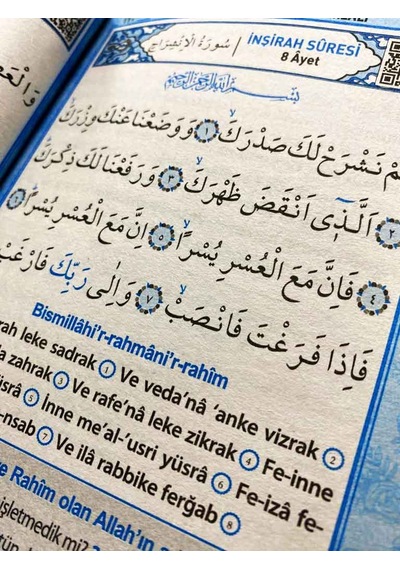 41 Yasin Çanta Boy Türkçe Okunuşlu Ve Mealli - Merve Yayınları