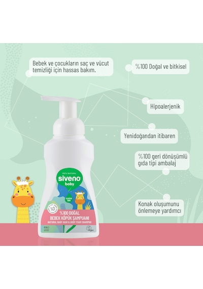 Siveno %100 Doğal Bebek Köpük Şampuanı Yenidoğan Saç ve Vücut İçin Nemlendirici Bitkisel Vegan 250 ml