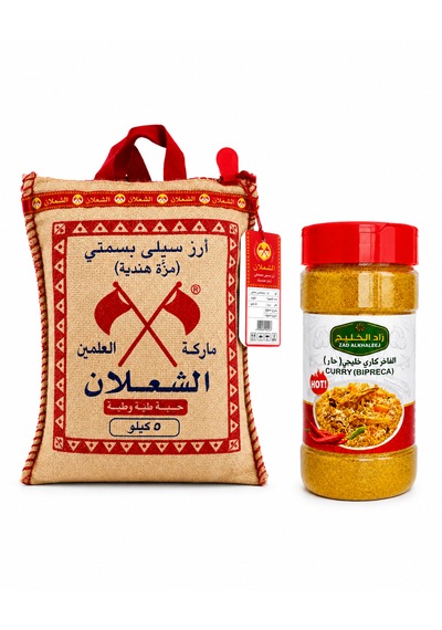 Basmati Pirinç 5 Kg + Zad Alkhaleej Acılı Köri Baharatı Avantaj Paketi