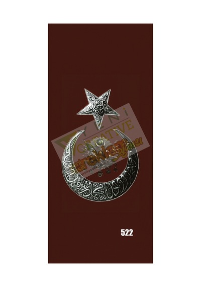 Araç Kapı Direk Kaplama Folyosu Osmanlı Tuğrası Desenli Sağ Sol Takım 2 Adet - 22x50 Cm Görsel - 785711073