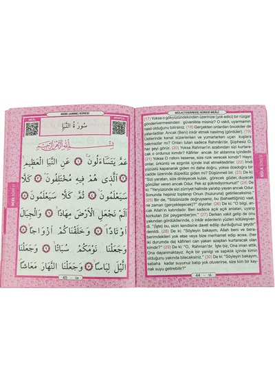 10 Adet Çanta Boy Yasin Kitabı 80 Sayfa Türkçe Mealli - Pembe Renk