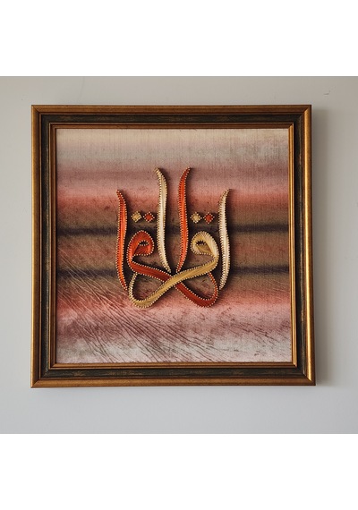 İkra Yazılı Filografi Tablo 46x46 Cm