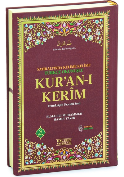 Satır Arası Kelime Kelime Türkçe Okunuşlu Mealli Kuranı Kerim - Cami Boy - Bordo