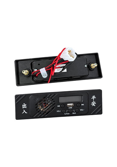 Magicvoice Mv-37732 12v Uyumlu Araç İçin Fm Radyolu Mp3 Çalar