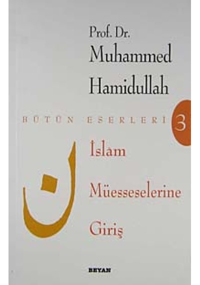 İslam Müesseselerine Giriş - Muhammed Hamidullah - Beyan Yayınları
