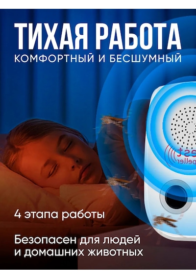 Ultrasonik Haşere Ve Fare Kovucu 309743511
