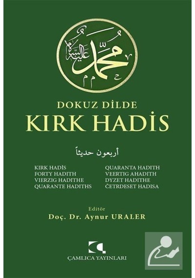 Dokuz Dilde Kırk Hadis / Doç. Dr. Aynur Uraler 9789758646869