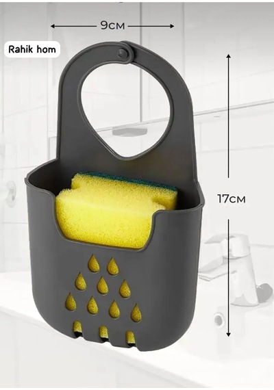 Antrasit Bulasik Süngeri Tutucu Banyo Lif Tutucu Askili Telefon Tutucu Kaliteli Askilik Plastik Siya Diğer