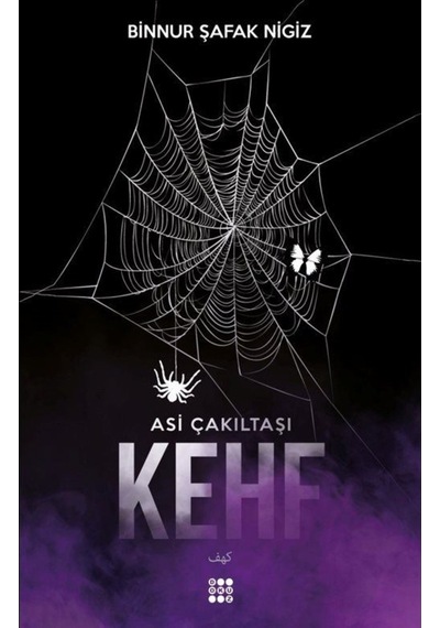 Kehf / Asi Çakıltaşı Serisi 1 / Binnur Şafak Nigiz