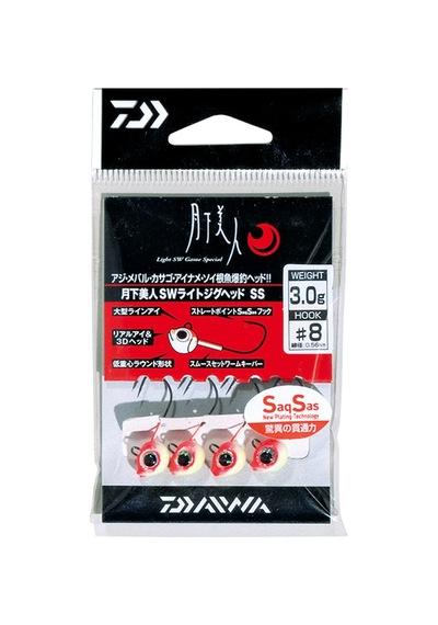 Daiwa Gekkabijin Sw Light Jighead Ss Ajing 0,5gr No10 Jig Head 0.5Gr
