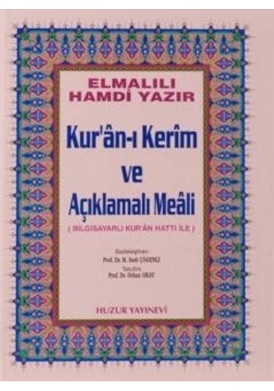 Kuran -ı Kerim ve Yüce Meali  - Cami Boy  - Elmalılı Muhammed Hamdi Yazır  - Huzur Yayınevi