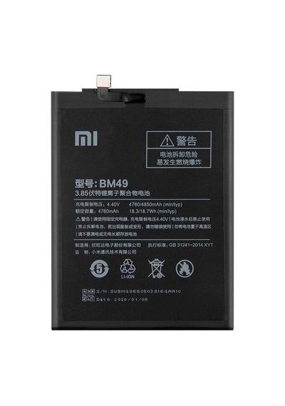 Xiaomi Mi Max A Kalite Batarya Bm49 - 4850 Mah Sku145971