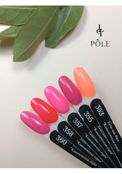 Pole Professional Kalıcı Oje 355 8 Ml. Pudra
