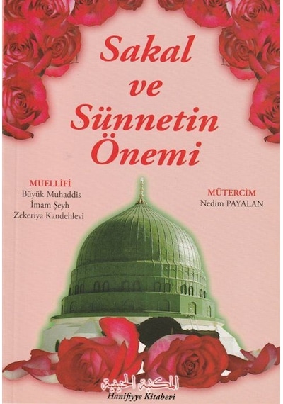 Sakal Ve Sünnetinin Önemi Vucubu İ'fail Lihye Tercümesi / Mu