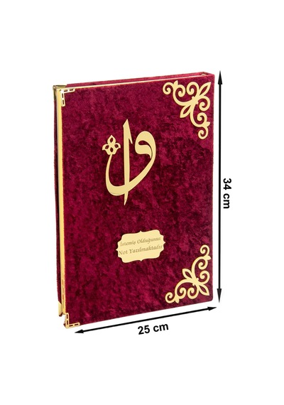 Hediyelik Kadife Kaplı İsme Özel Pleksi Desenli Arapça Cami Boy K N11.2304