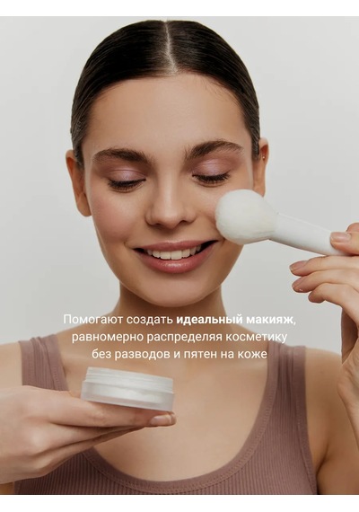 Düz Fondöten Fırçası