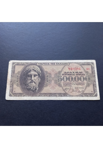 Escoines Koleksiyon Yunanistan 500000 Drahmi Temiz+ 1944 Eski Yabancı Kağıt Para -3996366bcda78e3fa7