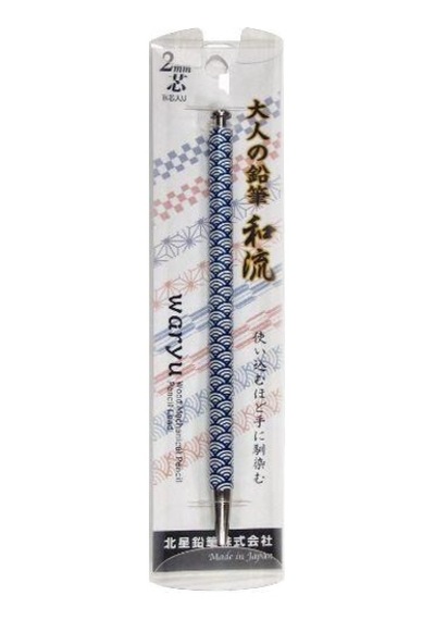 Kitaboshi Waryu 2.0 Mm Mekanik Uçlu Kalem Otp-680wsh-ı Çok Renkli