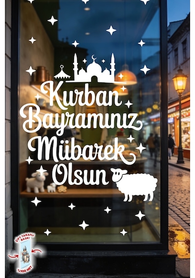 Kurban Bayramınız Mübarek Olsun Cam Sticker Seti Çift Taraflı Beyaz Baskı 78 Parça Bayram Tebrik Dijital Baskı