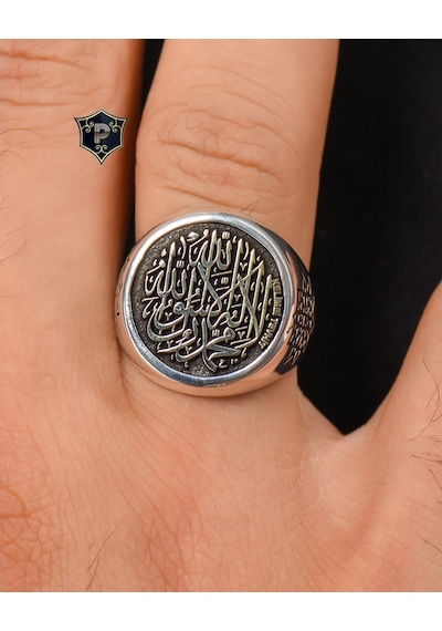 925 Ayar Gümüş Erkek Yüzüğü ( La Ilahe Illallah Muhammeden Resulu - 553707095