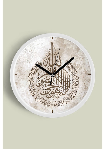 Ayet-el Kürsi Arapça Hat Yazılı Dekoratif Duvar Saati İslami Sanat Tasarımı - 25cm - Önü Camlı-jh1204 Beyaz