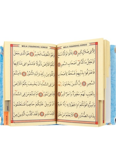 Cep Boy Kadife Yasin Kitabı - Seccade - Tesbih Ve Şeffaf Kutulu M (541584199)