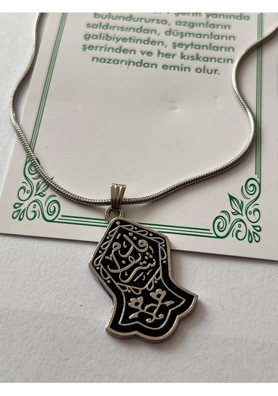 Nalı Şerife Ve Faziletleri Dua Temal Manevi Koruyucu Dini Çelik Kolye Gümüş