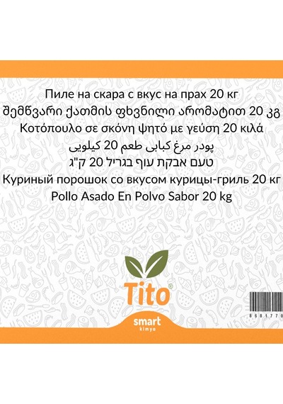Toz Izgara Tavuk Aroması 20 Kg