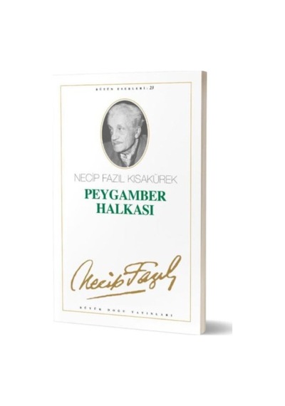 Peygamber Halkası - Rxlu-751672