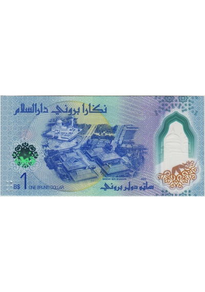 Brunei 1 Dolar 2024 Polymer Çil.