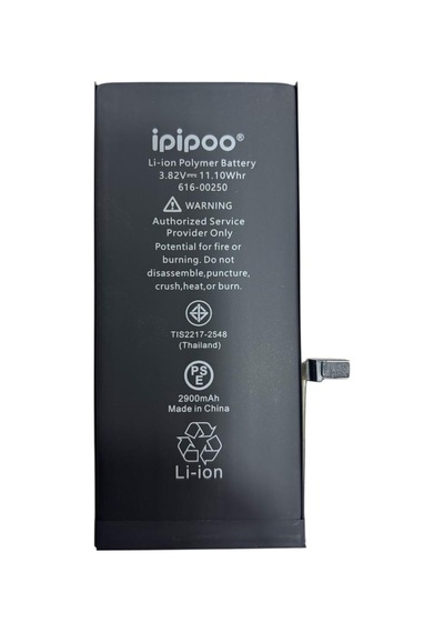İpipoo 7 Plus Uyumlu Batarya - 2900 Mah