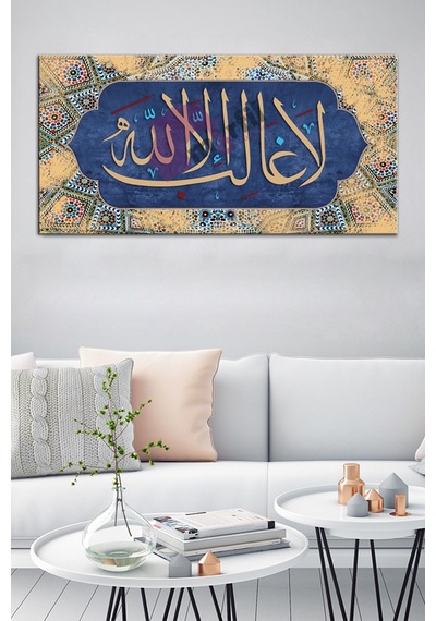 La Galibe İllallah - Allah'tan Başka Galip Yok -  Yazılı İslami Dini Hat Kanvas Tablo 80 x 40