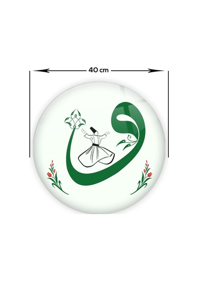 Decorita | Dini Islami Tablo | Vav Harfi - Yeşil