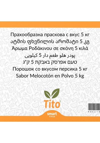 Toz Şeftali Aroması 5 Kg