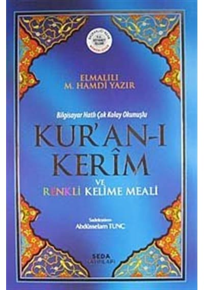 Kur'an-ı Kerim ve Renkli Kelime Meali (Orta Boy Kod: 152) - Elmalılı Muhammed Hamdi Yazır - Seda Yayınları