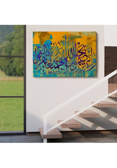 Hep Birlikte Allah In İpine Sımsıkı Sarılın Ali İmran 103 Tablo-3294 125 X 210