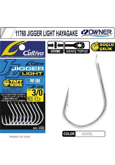 Cultiva 11760 Jigger Light Hayagake 1/0