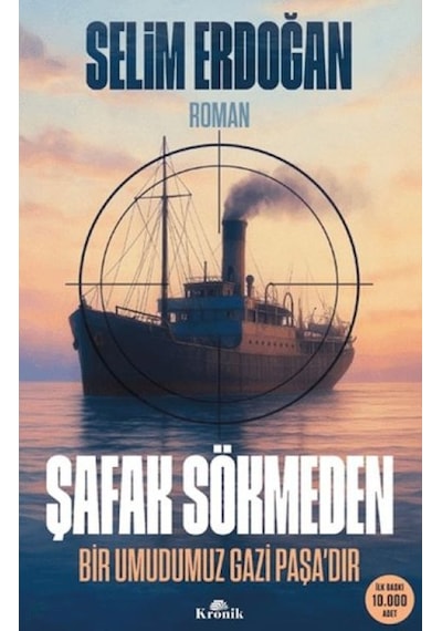 Şafak Sökmeden - Ezjı-722779