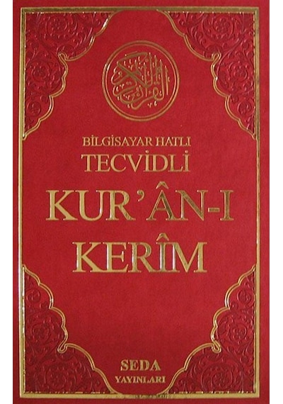Bilgisayar Hatlı Tecvidli Kur'an-ı Kerim (Renkli Orta Boy Kod: 023)- Seda Yayınları