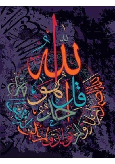 Allah Ve İhlas Suresi Tablosu 5d Elmas Boncuk Taş Işleme Mozaik Goblen Kit 50x40cm Gc91174 Diamond Painting