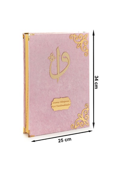Hediyelik Kadife Kaplı İsme Özel Pleksi Desenli Arapça Cami Boy K N11.2302