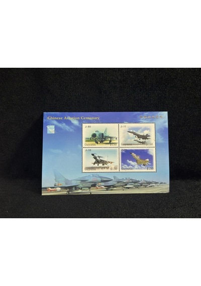 23019 Guyana 2010 Avıatıon Chınese Centenary Ms Yv 6022-5 Mnh Savaş Uçak Temalı  Teşhir Ürün