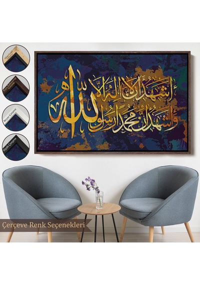 Çerçeveli Allah'tan Başka İlah Yoktur Muhammed A.s Allah'ın Kulu Ve Elçisidir,kanvas Tablo-3333