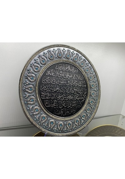 Tabak Ayetliayetel Kürsi Az Taşlı Laleleli 33 Cm Gümüş