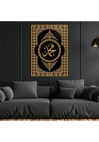 Gerçek Cama Baskı Peygamber Efendimiz S.a.v İsmi Yazılı Cam Tablo Tekli D182