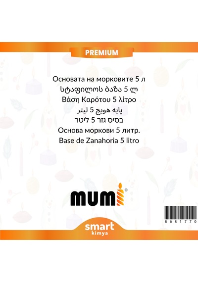 Premium Havuç Mum Esansı 50218 5 Litre Şeffaf